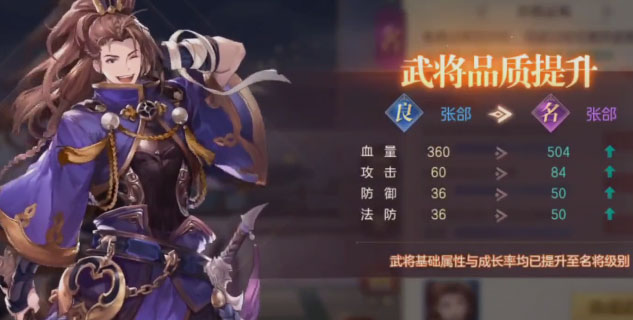 三国志幻想大陆灵犀下载手机版_三国志幻想大陆灵犀正版手机版