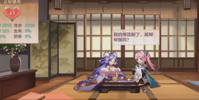 三国志幻想大陆台服版免费版下载_三国志幻想大陆台服版最新版2025下载
