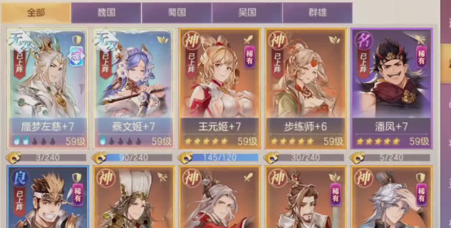 三国志幻想大陆台服版免费版下载_三国志幻想大陆台服版最新版2025下载
