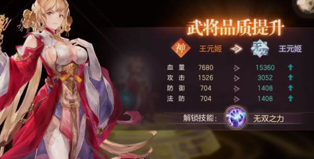 三国志幻想大陆台服版免费版下载_三国志幻想大陆台服版最新版2025下载