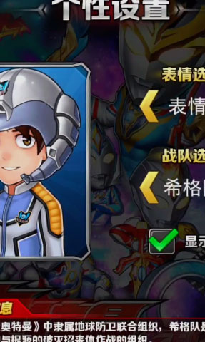 奥特曼系列ol4399版2025最新手游下载_奥特曼系列ol4399版App下载安装手机版
