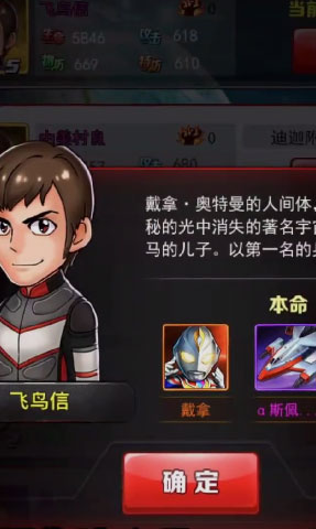 奥特曼系列ol4399版2025最新手游下载_奥特曼系列ol4399版App下载安装手机版