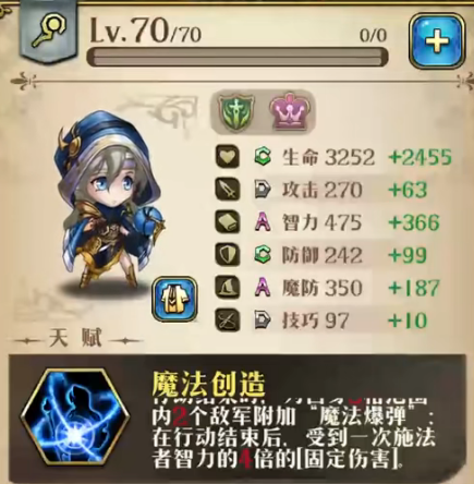 梦幻模拟战体验服