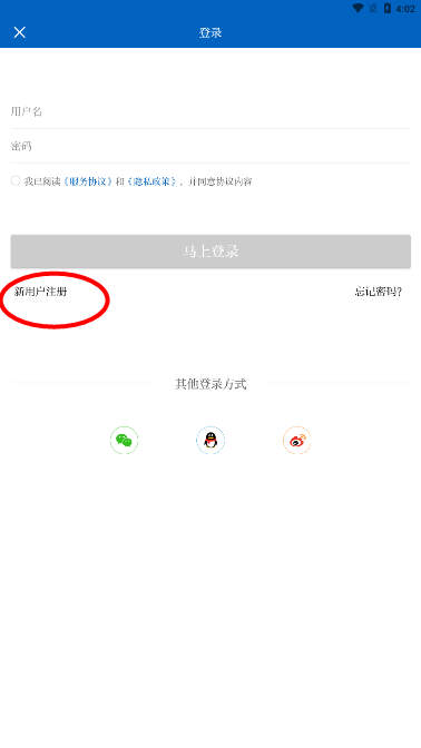 新临洮客户端