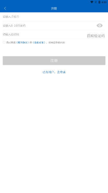 新临洮客户端