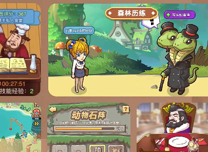 爱丽丝的梦想