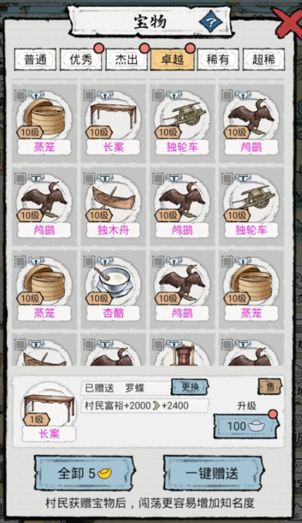 17096278754428526.png