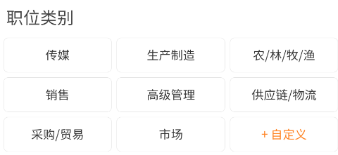 老板直聘网官方下载