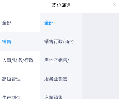 老板直聘网官方下载