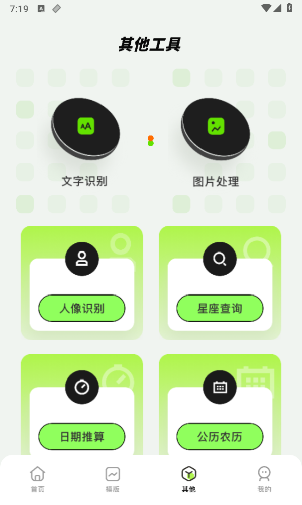 17097672333899122.png