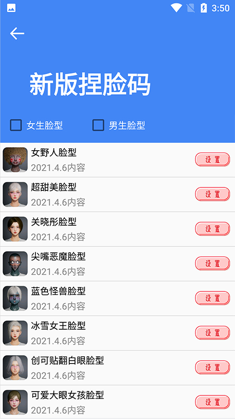 17097938958815916.png