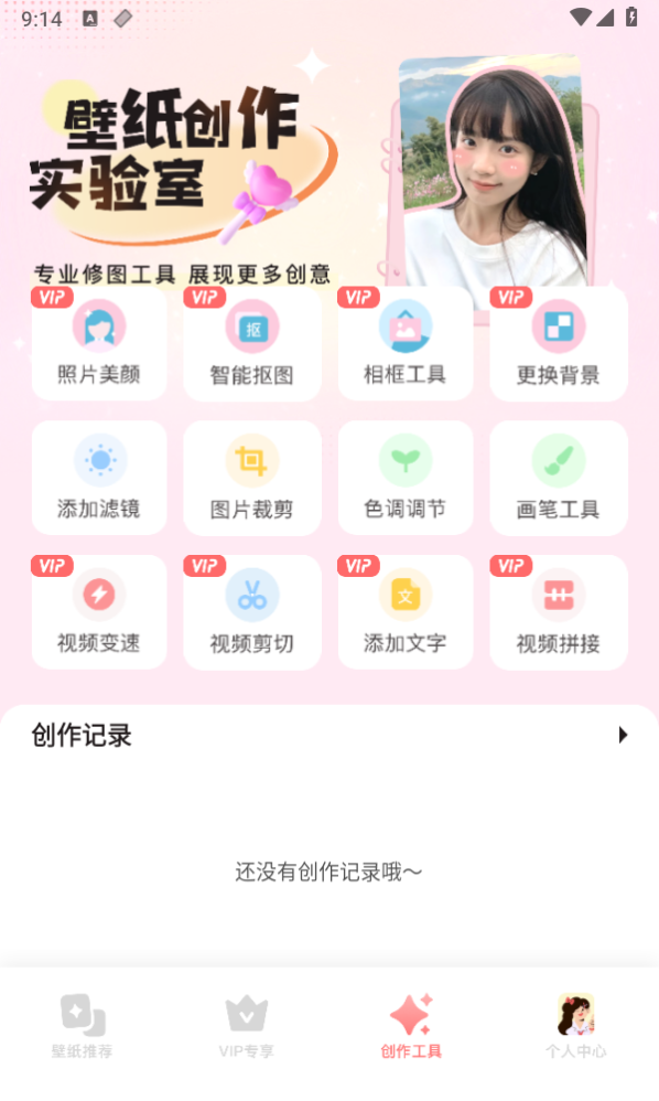 17098604908677076.png