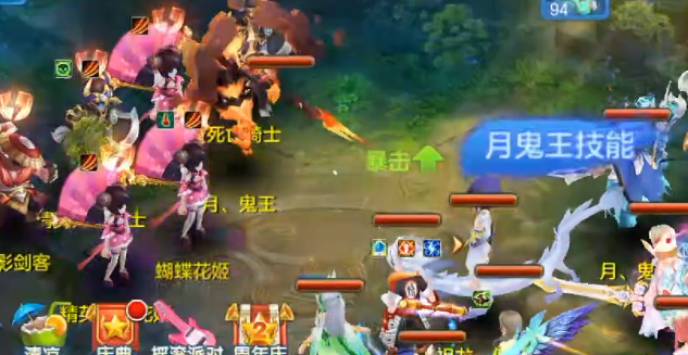 星辰奇缘9游版