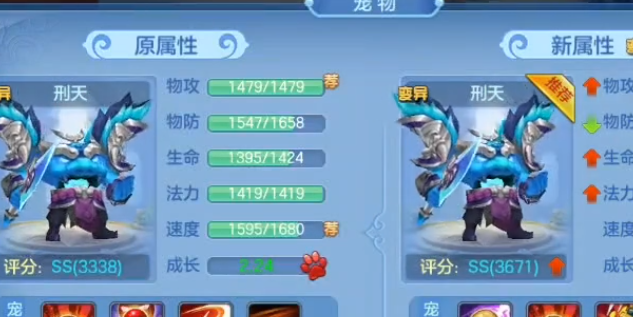 星辰奇缘9游版