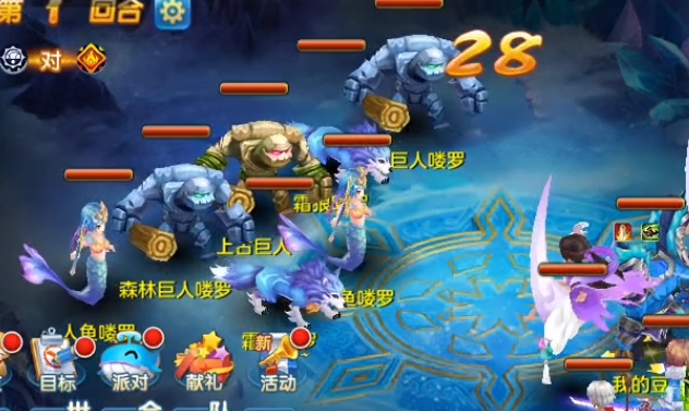 星辰奇缘9游版