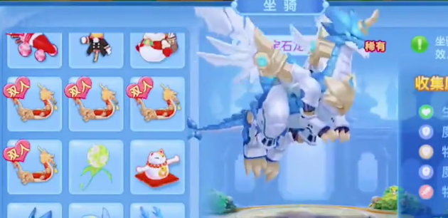 星辰奇缘9游版