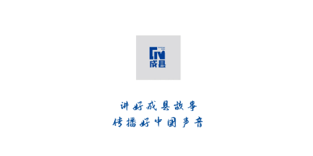 掌上成县app