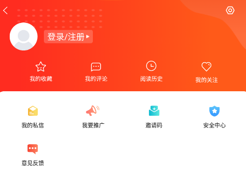 掌上成县app客户端