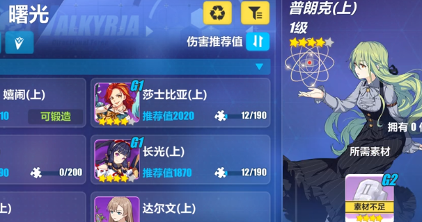 崩坏3微信版