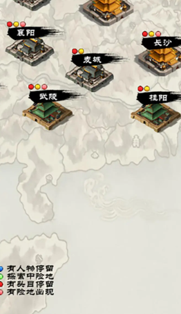 演义三国叁