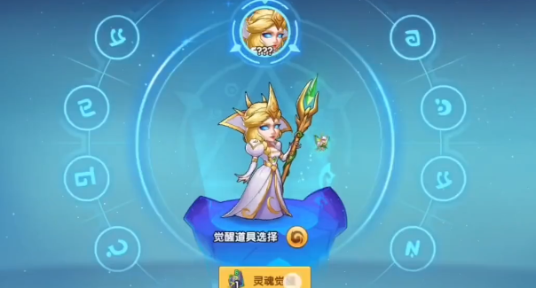 放置奇兵官服下载安装