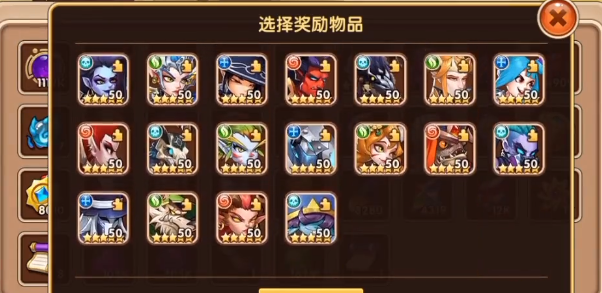 放置奇兵官服下载安装