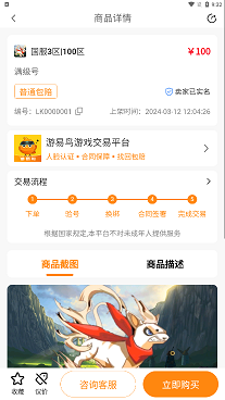 17104667167827284.png