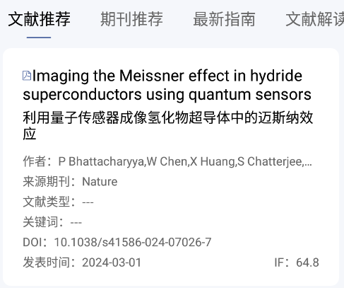 Info  X  Med(医学知识)