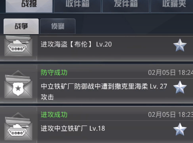 我的使命折扣平台版
