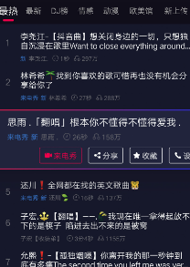 悦享来电秀app