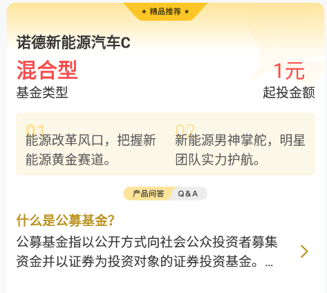 华创e智通官方下载