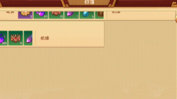 造梦大乱斗