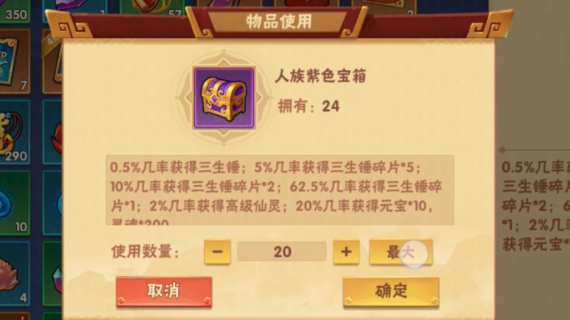 造梦大乱斗