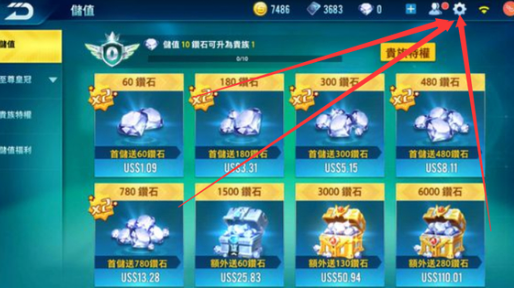 極速領域