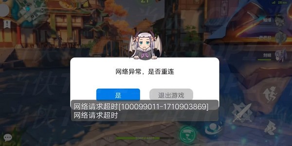 2024031811435430866.jpg