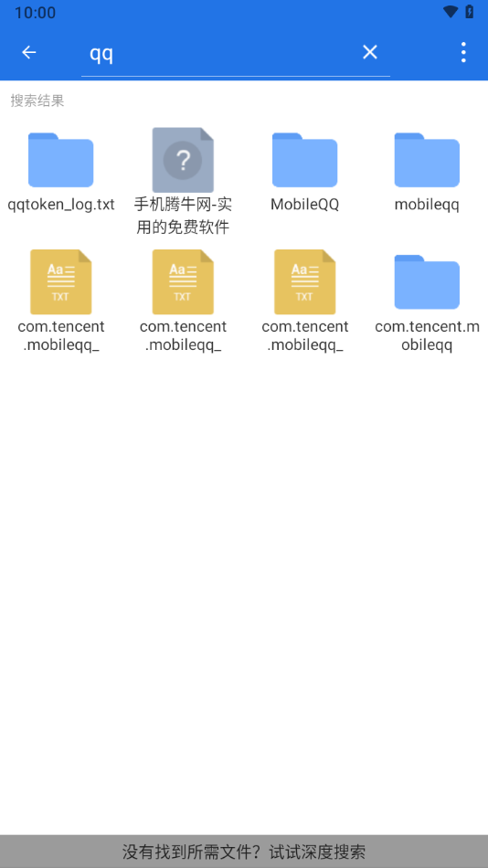 ES文件浏览器安卓版_ES文件浏览器官方正版免费