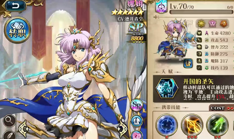 梦幻模拟战体验服下载官方版_梦幻模拟战体验服手机客户端