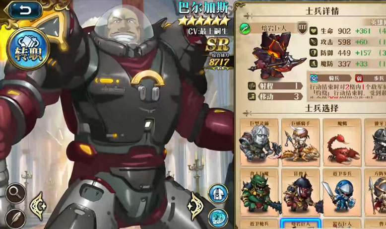 梦幻模拟战体验服下载官方版_梦幻模拟战体验服手机客户端