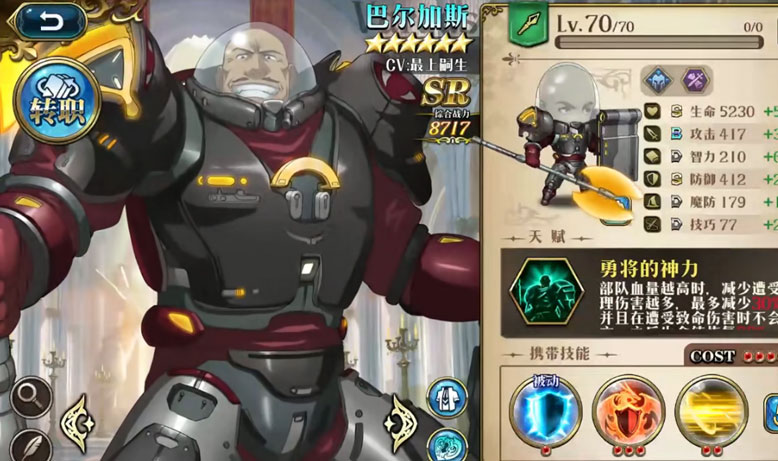 梦幻模拟战体验服下载官方版_梦幻模拟战体验服手机客户端
