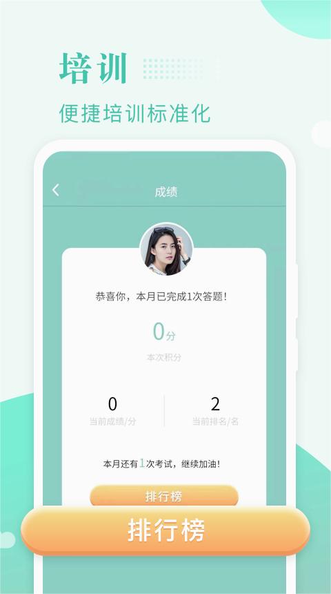 保安多多下载免费2025新版_保安多多官方正版