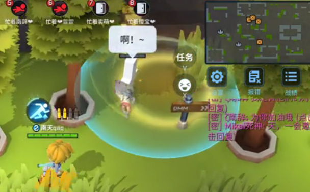 逃跑吧少年国际服最新版下载_逃跑吧少年国际服中文版下载
