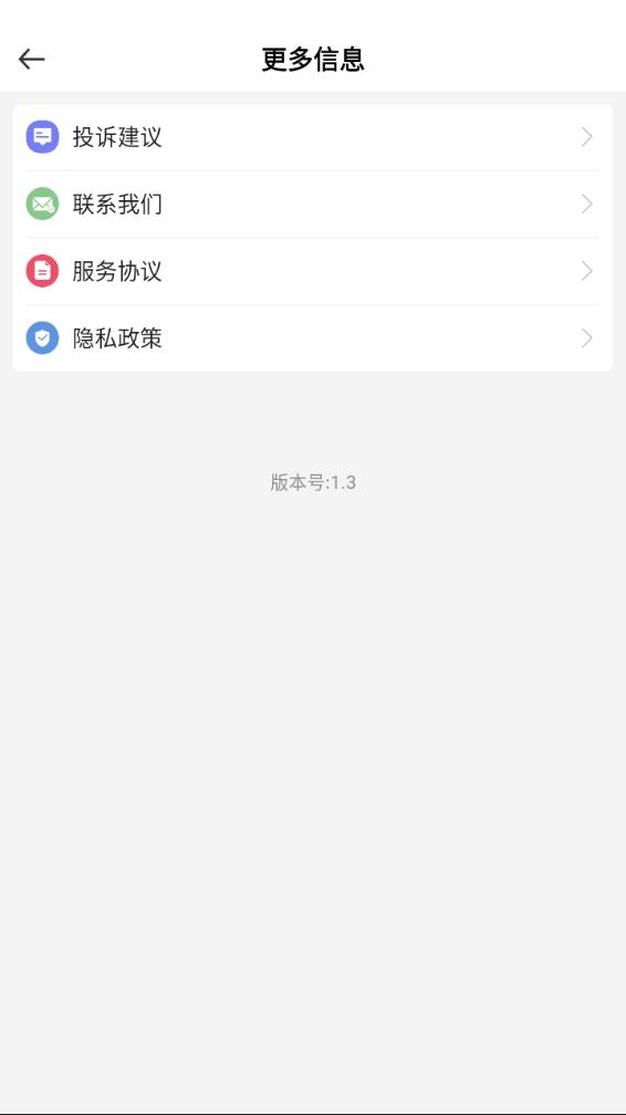 3D地球下载免费2025新版_3D地球正版手机版