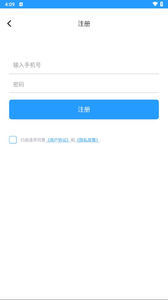 闪电定位APP下载_闪电定位APP下载安装