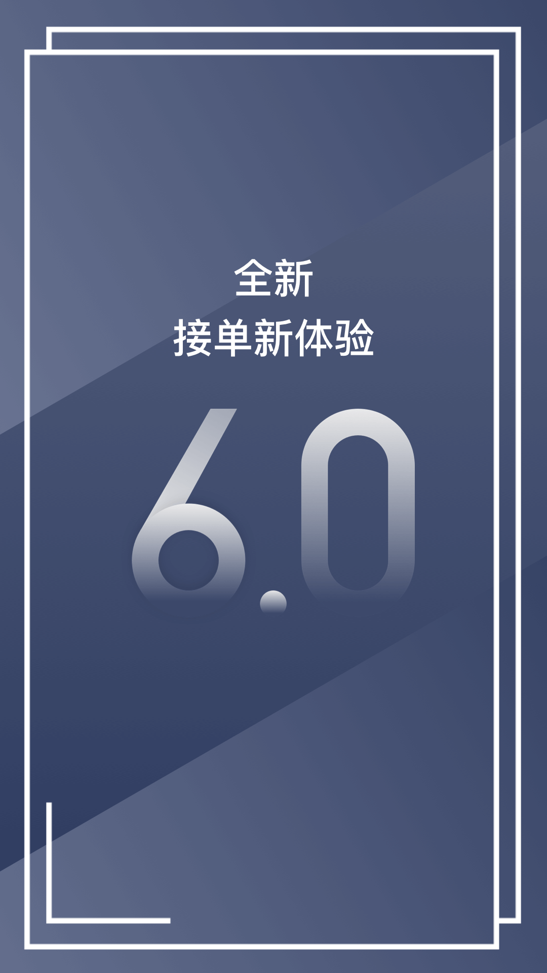 阳光车主免费2025新版_阳光车主官方下载
