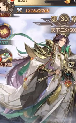 幻想名将录九游版最新版本_幻想名将录九游版2025新版