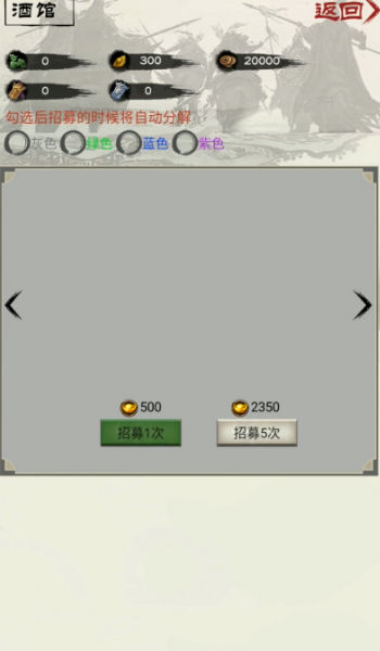 演义三国叁单机版下载_演义三国叁手机版