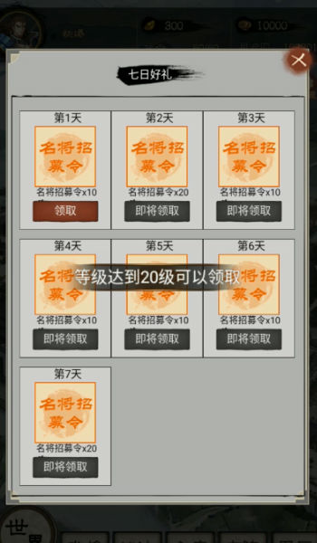 演义三国叁单机版下载_演义三国叁手机版