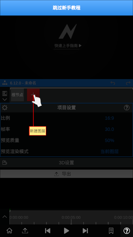 NodeVideo剪辑免费版app下载_NodeVideo剪辑官方免费下载