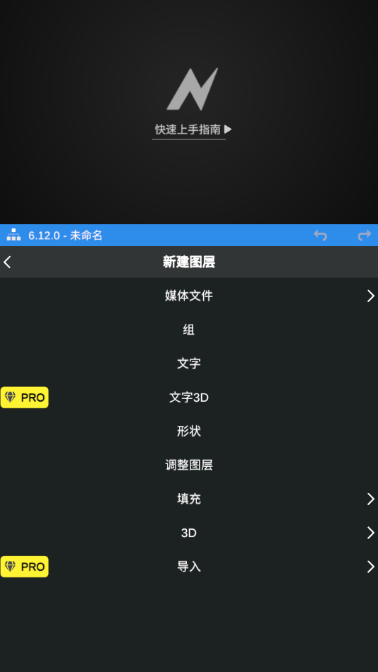 NodeVideo剪辑免费版app下载_NodeVideo剪辑官方免费下载