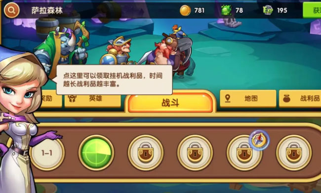 放置奇兵三星渠道服官方手游下载_放置奇兵三星渠道服app最新官方版